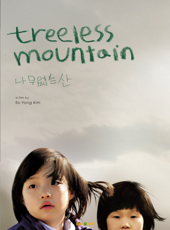 Treeless Mountain