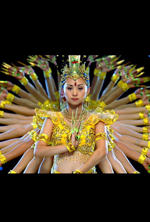 Samsara